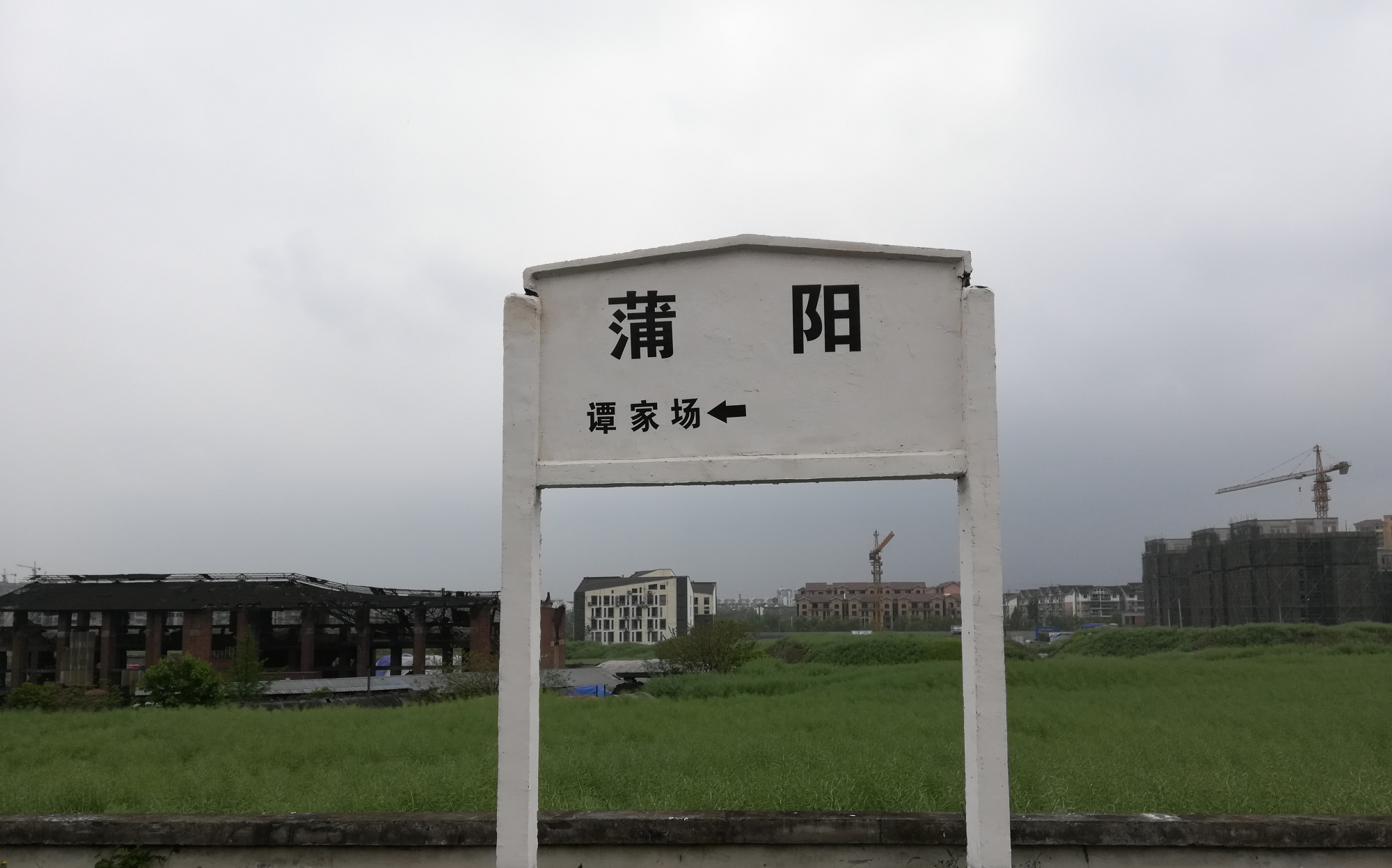 四川省都江堰市主要的四座火车站一览